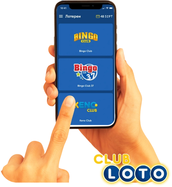 Loto Club  Daily Draw